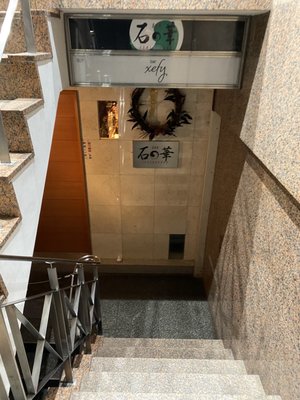 Ishi no hana by null