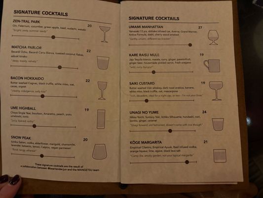 Menu photo 1 Mangetsu Speakeasy New York, NY Menu photo 1 Mangetsu Speakeasy New York, NY