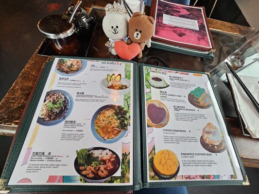 Menu photo 2 Jade Rabbit Portland, OR Menu photo 2 Jade Rabbit Portland, OR