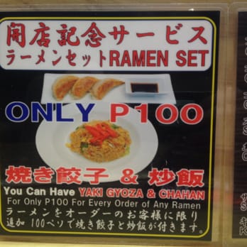 Ohsama Ramen - Ramen Near Me - Makati, NCR