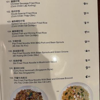 Confucius Seafood Restaurant - Menu as of 7/5/25 - Seafood Near Me - Houston, Texas Confucius Seafood Restaurant - Menu as of 7/5/25 - Seafood Near Me - Houston, Texas