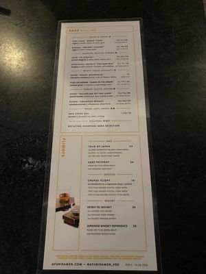 Menu photo 4 Afuri Slabtown Portland, OR Menu photo 4 Afuri Slabtown Portland, OR