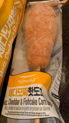 H Mart Troy by null
