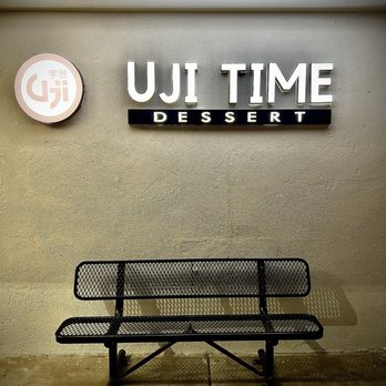 Uji Time Dessert - Bench outside the business - Ice Cream & Frozen Yogurt Near Me - Palm Desert, California