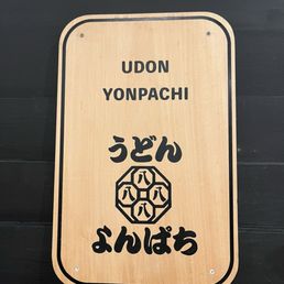 Exterior outside entrance of Udon Yonpachi - Name placard - Honolulu, Hawaii Exterior outside entrance of Udon Yonpachi - Name placard - Honolulu, Hawaii
