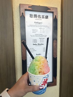 Kabuki Cafe by null