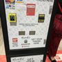 Gashapon Bandai Official Shop