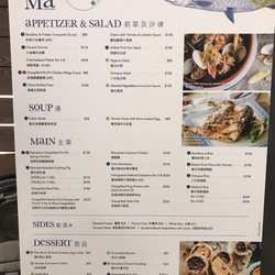 澳瑪葡國菜