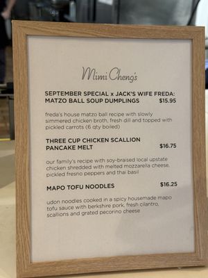 Menu photo 5 Mimi Cheng's Dumplings New York, NY