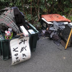 靴磨き 東京駅丸の内北口前 Professional Services 丸の内1丁目 千代田区 東京都 Japan Phone Number