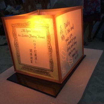 Shinnyo Lantern Floating - Festivals Near Me - Honolulu, Hawaii Shinnyo Lantern Floating - Festivals Near Me - Honolulu, Hawaii