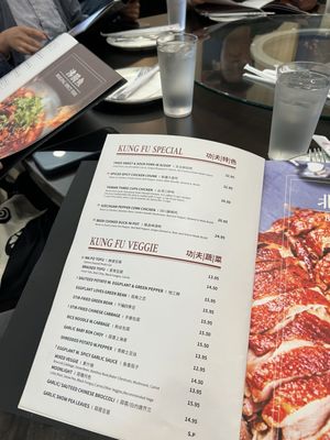Kung Fu 12 Szechuan (Baltimore) 功夫十二 by null