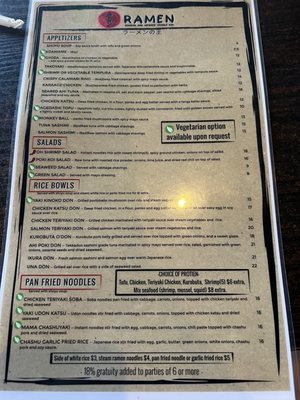 Menu photo 6 O Ramen Bakersfield, CA Menu photo 6 O Ramen Bakersfield, CA