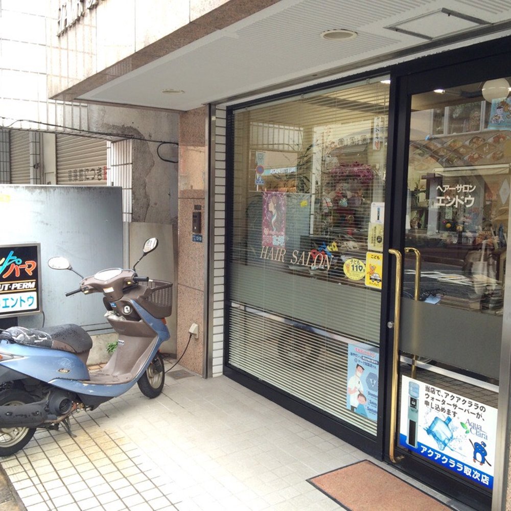 みなとバーバ BEST of Minato City Barbers - Yelp