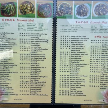 M's Kitchen - Menu - Chinese Near Me - Artesia, California M's Kitchen - Menu - Chinese Near Me - Artesia, California