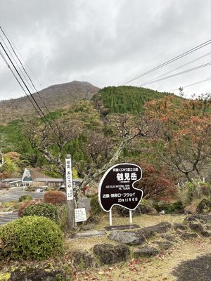 Beppu Ropeway by null