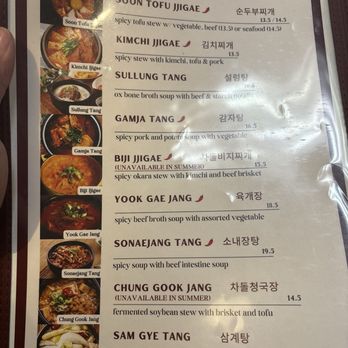Danji - Menu - Korean Near Me - Greensboro, North Carolina