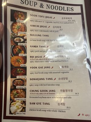 Menu photo 3 Danji Greensboro, NC