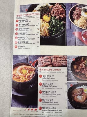 Menu photo 4 Mom's Tofu House Fremont, CA Menu photo 4 Mom's Tofu House Fremont, CA