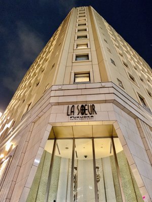 Hotel Monterey La Soeur Fukuoka by null