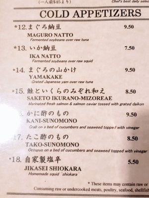 Menu photo 6 Sharaku West Bloomfield, MI Menu photo 6 Sharaku West Bloomfield, MI