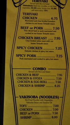 Menu photo 6 Nara Teriyaki Hillsboro, OR Menu photo 6 Nara Teriyaki Hillsboro, OR