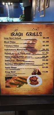 Menu photo 3 Kahramana Restaurant Mississauga, ON Menu photo 3 Kahramana Restaurant Mississauga, ON