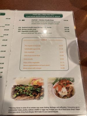 Menu photo 3 Ao Sen Albany, CA Menu photo 3 Ao Sen Albany, CA