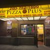 Pizza Plus gift card