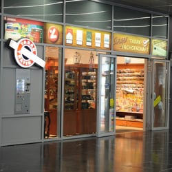 Singer - Tabak Geschäft