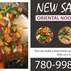 New Saigon Oriental Noodle House