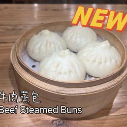 Impression of Lanzhou - Beef steamed buns