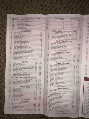 Menu photo 2 Fatima's Halal Kitchen Jamaica NY, NY