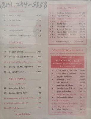 Menu photo 1 East Star Terre Haute, IN