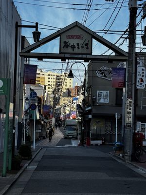 Yanaka Ginza by null