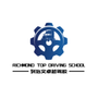 Photo of Richmond Top Driving School