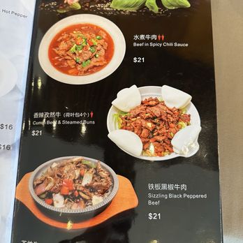 Bai Wei - Menu as of May 2025 - Szechuan Near Me - Philadelphia, Pennsylvania Bai Wei - Menu as of May 2025 - Szechuan Near Me - Philadelphia, Pennsylvania