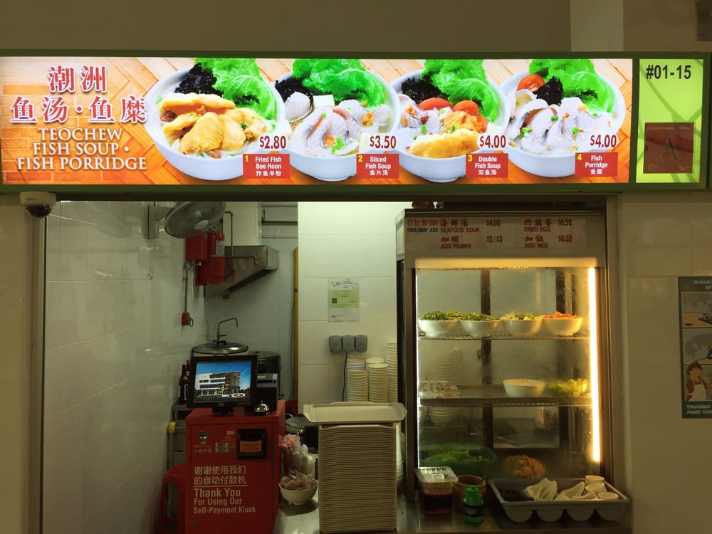 TEOCHEW FISH SOUP FISH PORRIDGE Updated May 2024 51 Hougang Avenue 9, Singapore, Singapore