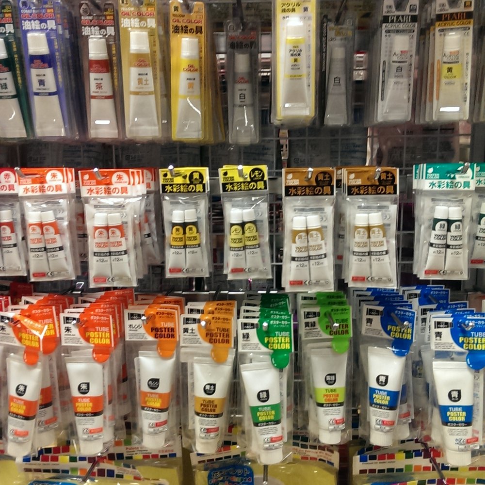 Daiso - Paint!!! - Discount Store Near Me - San Jose, California Daiso - Paint!!! - Discount Store Near Me - San Jose, California