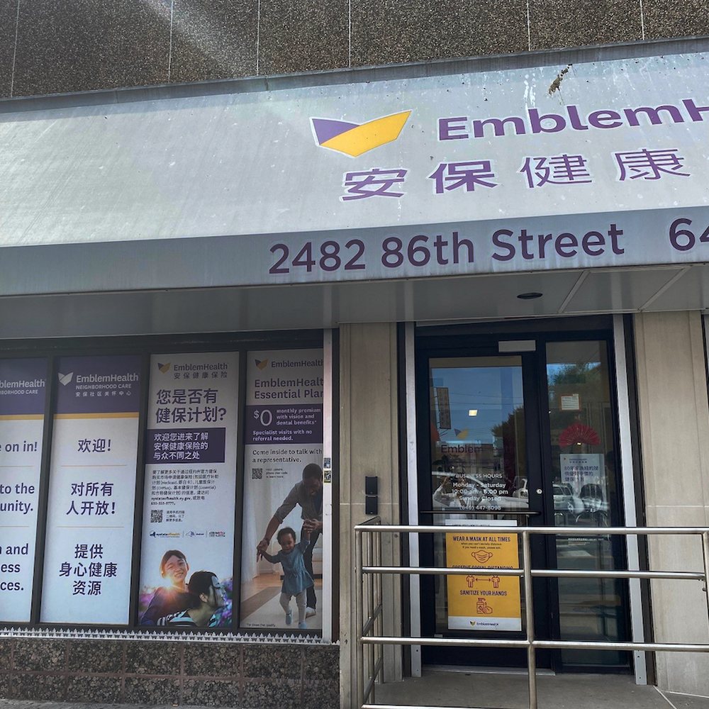 Goodwill W 8th St, Brooklyn, NY 11224 - Last Updated January 2026 - Yelp