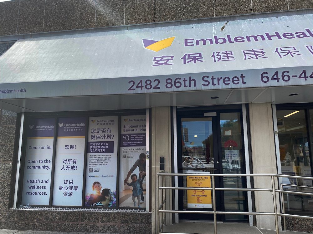 EMBLEMHEALTH NEIGHBORHOOD CARE BENSONHURST 2482 86th St, Brooklyn