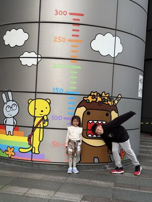 Osaka Museum of History by null