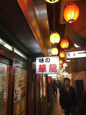Aji No Karyu by null