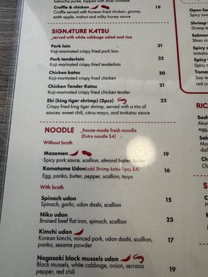 Menu photo 1 Domoto Katsu And Roll Closter, NJ