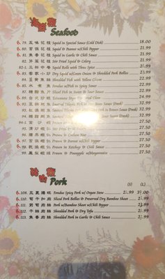 Menu photo 1 Kalvin's Szechuen Restaurant Vancouver, BC Menu photo 1 Kalvin's Szechuen Restaurant Vancouver, BC