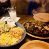Mario's Mexican Food & Cantina gift card