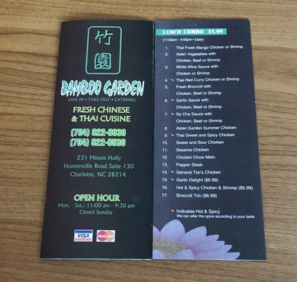 Bamboo Garden Restaurant by null