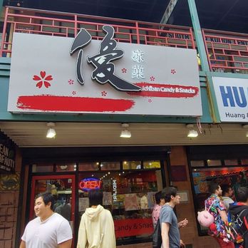 Ichiban Candy & Snacks - Front of store in China town - Candy Stores Near Me - Chicago, Illinois Ichiban Candy & Snacks - Front of store in China town - Candy Stores Near Me - Chicago, Illinois