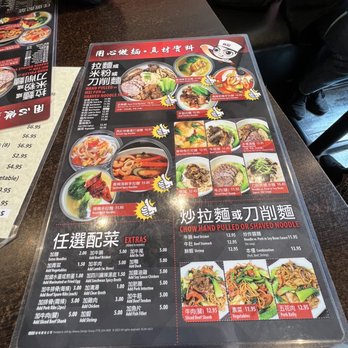 Slurp Slurp - Menu - Chinese Near Me - Chicago, Illinois