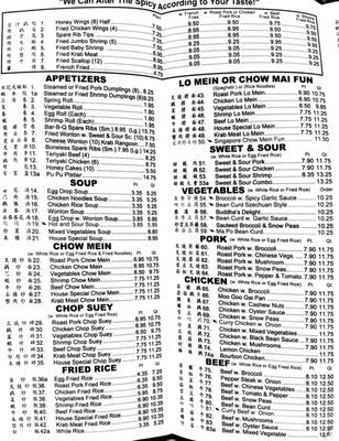 Menu photo 2 King House Chinese Restaurant Punta Gorda, FL Menu photo 2 King House Chinese Restaurant Punta Gorda, FL